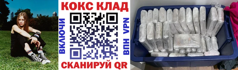 Купить наркотик Вельск АМФ  ГАШ  Канабис  Кодеин  А ПВП  Кокаин 