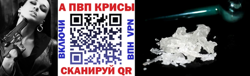 как найти наркотики  ОМГ ОМГ   площадка состав  Вельск  Alfa_PVP мука 