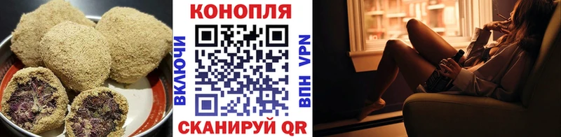 где купить наркоту Вельск Cannafood марихуана