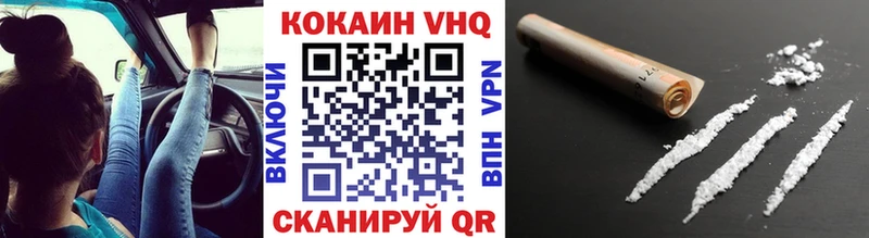 Cocaine Columbia цена Вельск