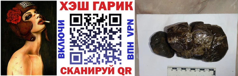 Гашиш Premium  магазин продажи   Вельск 