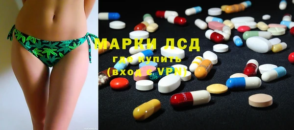 мефедрон Бугульма