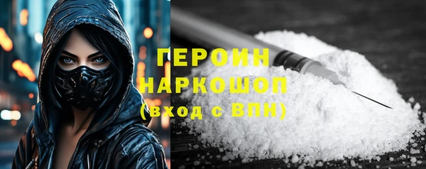 прущие крисы Бородино