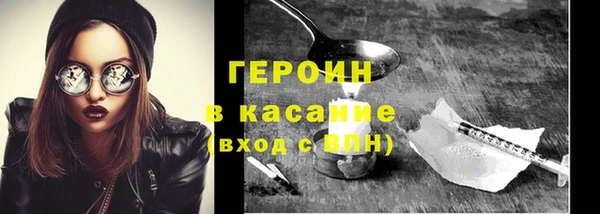 мефедрон Бугульма
