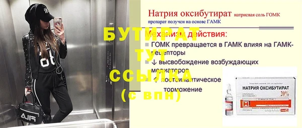 прущие крисы Бородино