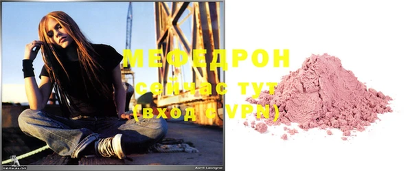 мефедрон Бугульма