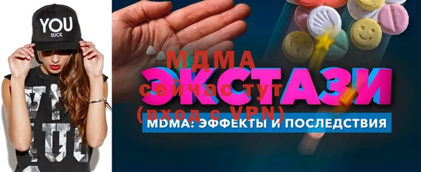 ПСИЛОЦИБИНОВЫЕ ГРИБЫ Бронницы