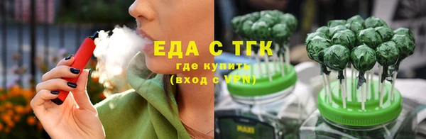 прущие крисы Бородино