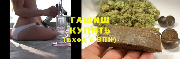 ПСИЛОЦИБИНОВЫЕ ГРИБЫ Бронницы