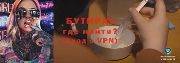 мефедрон Бугульма