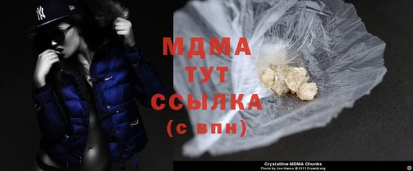 мефедрон Бугульма