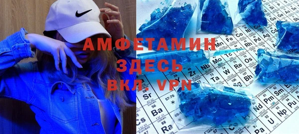 мефедрон Бугульма