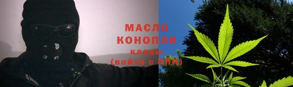 ПСИЛОЦИБИНОВЫЕ ГРИБЫ Бронницы
