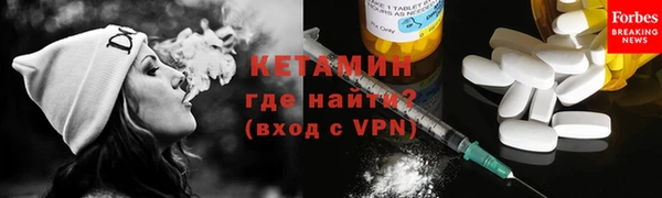 мефедрон Бугульма