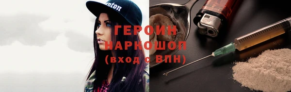 мефедрон Бугульма