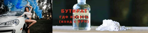 мефедрон Бугульма