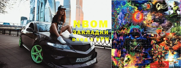 мефедрон Бугульма