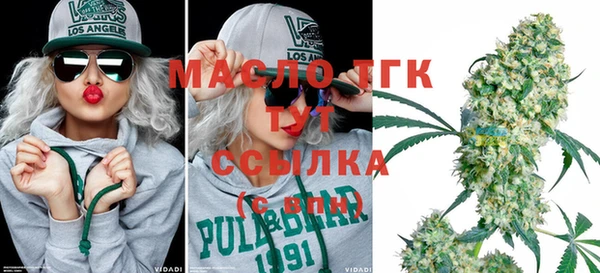 мефедрон Бугульма