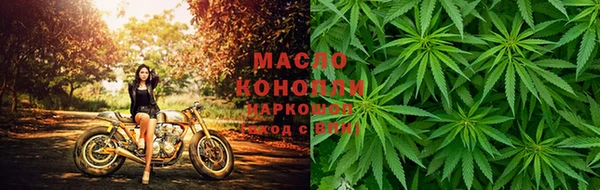 мефедрон Бугульма