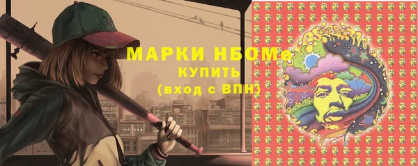 ПСИЛОЦИБИНОВЫЕ ГРИБЫ Бронницы