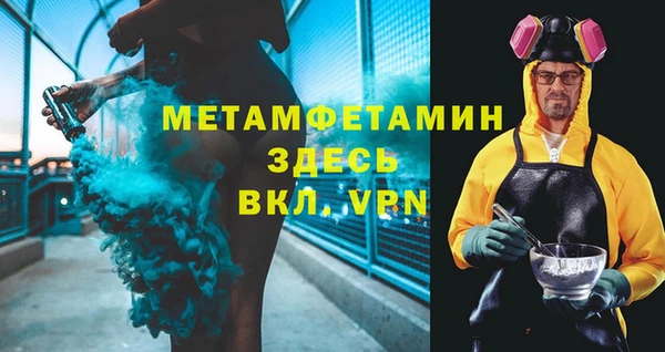 мефедрон Бугульма