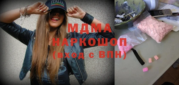 ПСИЛОЦИБИНОВЫЕ ГРИБЫ Бронницы