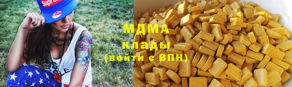 мефедрон Бугульма