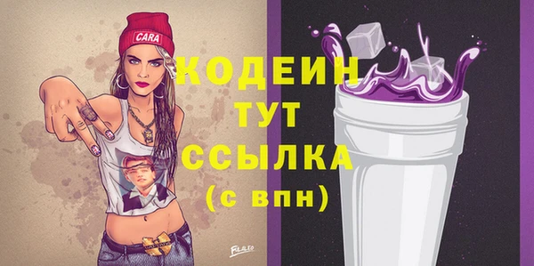 гашишное масло Бежецк