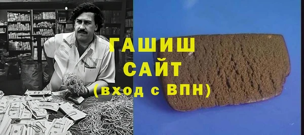 ПСИЛОЦИБИНОВЫЕ ГРИБЫ Бронницы