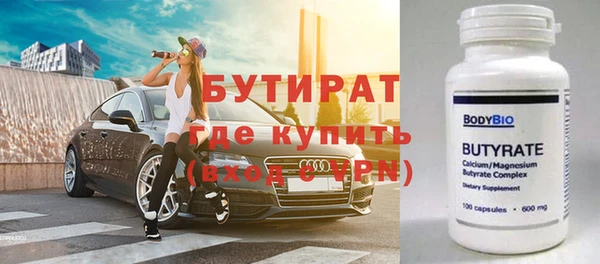 ПСИЛОЦИБИНОВЫЕ ГРИБЫ Бронницы