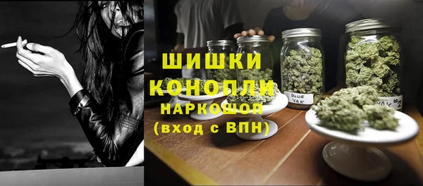 мефедрон Бугульма