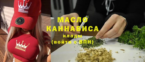 мефедрон Бугульма