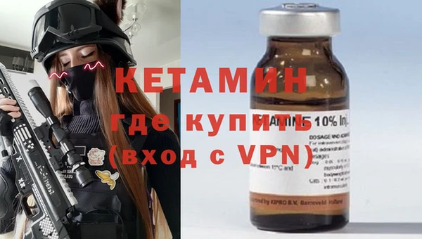 ПСИЛОЦИБИНОВЫЕ ГРИБЫ Бронницы