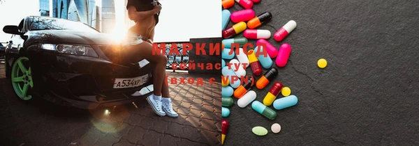 ПСИЛОЦИБИНОВЫЕ ГРИБЫ Бронницы