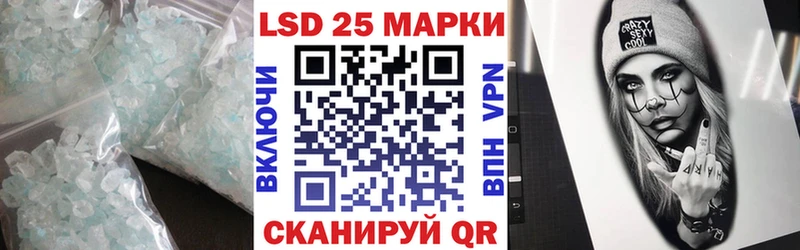 LSD-25 экстази ecstasy  наркота  Вельск 