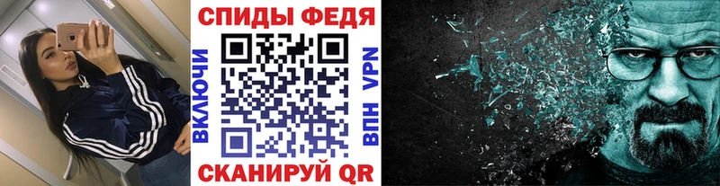 МЕТАМФЕТАМИН мет Вельск