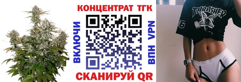 ТГК концентрат Вельск