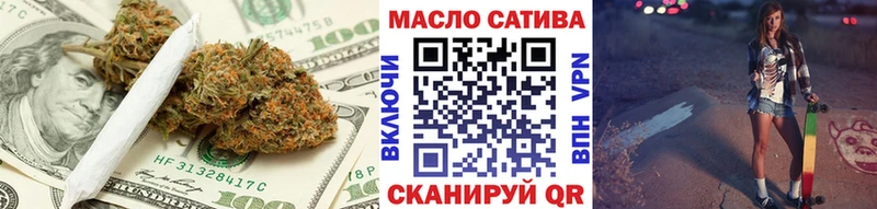 Дистиллят ТГК гашишное масло Вельск