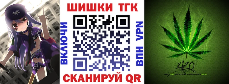 дарнет шоп  Вельск  Каннабис Ganja 
